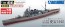 Aoshima 1/700 Ship (Full-Hull Model) Imperial Japanese Navy Heavy Cruiser Atago 1942, AOS04054, by AOSHIMA