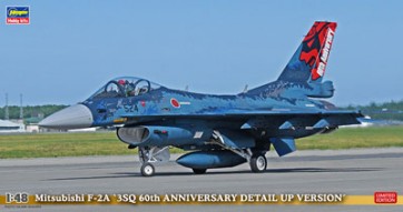 Hasegawa 1/48 Mitsubishi F-2A 3SQ 60th anniversary detail up version  , HAS21575, by HASEGAWA