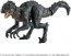 TAKARA TOMY Ania Jurassic World Scorpio Rex, TAK19957, by TAKARA TOMY