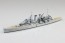 Aoshima 1/700 Waterline No.807 British Heavy Cruiser Exeter, AOS52730, by AOSHIMA