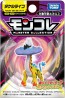 TAKARA TOMY MonColle Paradox Pokemon Raging Bolt, TAK47226, by TAKARA TOMY