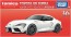 TAKARA TOMY Tomica Premium 36 Toyota GR Supra (Tomica Premium Release Commemorative Edition), TAK36428, by TAKARA TOMY