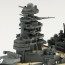 Aoshima 1/700 Waterline No.123 Japanese Navy Battleship Nagato, AOS45107, by AOSHIMA