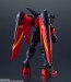 Bandai GUNDAM UNIVERSE GF13-001 Nhii Master Gundam, BAC32777, by BANDAI