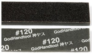 GOD HAND Kami Yasu 3 mm # 120 (5 pieces in), GH-KS3-P120, by GOD HAND