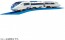 TAKARA TOMY Plarail S-02 500 Series Shinkansen with Light (High Power Light), TAK74974, by TAKARA TOMY