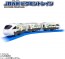 TAKARA TOMY Plarail JR Kyushu Pikmin Train, TAK96446, by TAKARA TOMY
