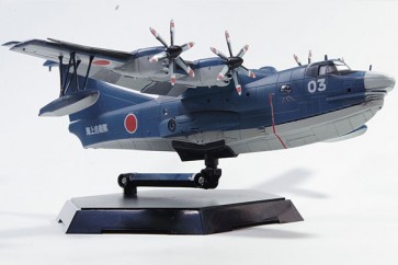 Aoshima 1/144 Aircraft No.1 JMSDF Rescue Flying Boat US-2, AOS11843, by AOSHIMA