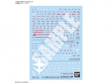 Bandai 1/144 Gundam Decal No.143 HG Mobile Suit Gundam: Hathaway's Flash Multiuse 2, BAN25301, by BANDAI