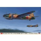 Hasegawa 1/72 Hasegawa Limited Series MITSUBISHI G4M1 NAVY TYPE 1 ATTACK BOMBER MODEL 11 NAVAL BATTLE OF MALAYA  , HAS23260, by HASEGAWA