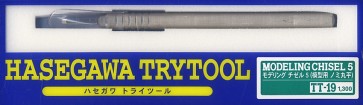 Hasegawa  Modeling Chisel 5 (model for flea Marutaira), HASTT19, by HASEGAWA