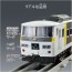TAKARA TOMY Plarail Real Class 185 Series Express Train (Express 185), TAK57317, by TAKARA TOMY