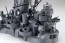 Fujimi 1/200 BATTLESHIP YAMATO CENTRAL STRUCTURE  , FUJ20402, by FUJIMI