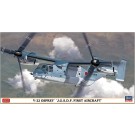 Hasegawa 1/72 V-22 Osprey "JGSDF First Aircraft"  , HAS22775, by HASEGAWA