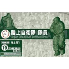 Fujimi 1/72 Military Series No.26 JGSDF Personnel (Land 1)  , FUJ23433, by FUJIMI