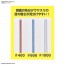 Bandai BANDAI SPIRITS Stick File Set, BAN20033, by BANDAI