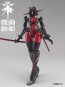 shinryakuRobo 1/144 Kidou Douki MoMo Dread Red [Black/Red/Iron], SHN40024,