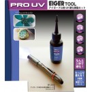 MINESHIMA UV curing agent set for Eiger professional , MNS31491, by MINESHIMA