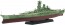Fujimi 1/700 Kan NEXT Series No.3 EX-2 IJN Battleship Kii Special Edition (Camouflage Color), FUJ60949, by FUJIMI