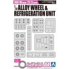 Aoshima 1/32 Dekotora parts No.04 ISO10 HOLE 22.5-INCH ALUMINUM WHEEL & VERTICAL CRYOCOOLER SET (FOR HIGH-FLOOR)  , AOS58206, by AOSHIMA