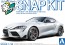Aoshima 1/32 Raku-Pla Snap Kit No.13-WT Toyota GR Supra 2019 (White Metallic), AOS58862, by AOSHIMA