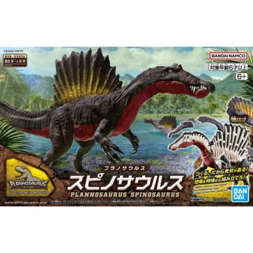 Bandai Plannosaurus Spinosaurus, BAN54274, by BANDAI