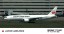 Hasegawa  1/200 Japan Airlines B777-200 , HAS14, by HASEGAWA