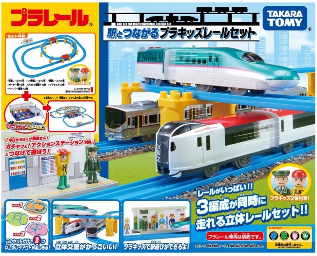 takara tomy plarail