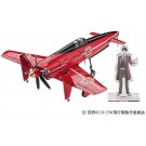 Hasegawa 1/48 THE MAGNIFICENT KOTOBUKI: INTERCEPTOR FIGHTER SHINDEN ISAO VER.  , HAS22282, by HASEGAWA