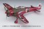 Hasegawa 1/48 THE MAGNIFICENT KOTOBUKI TAKE OFF GIRLS IN THE SKY!: NAKAJIMA KI44-I TYPE 2 FIGHTER SHOKI ROIG VER.  , HAS22374, by HASEGAWA
