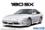 Aoshima 1/24 The Model Car No.26 Nissan RPS13 180SX TYPE X '96, AOS64917, by AOSHIMA