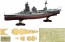 Fujimi 1/700 IJN Series No.29 EX-2 Japanese Battleship Ise Full Hull Model Special Edition (Includes Etched Parts & Wooden Deck Decals), FUJ52487, by FUJIMI