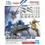 Bandai 1/144 Option Parts Set Gunpla 17 (Binder Gun), BAN86831, by BANDAI