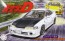 Fujimi 1/24 Integra Type-R Smiley Sakai , FUJ83633, by FUJIMI