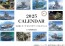Fujimi 2025 Calendar Chibimaru Series Box Art Collection, FUJ60722, by FUJIMI