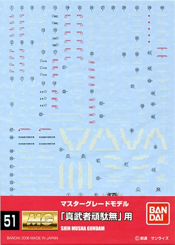 Bandai Gundam Decal 1/100 GD-51 MG Shin Musha, BAN55328, by BANDAI