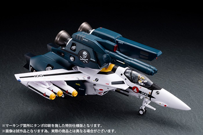 arcadia-macross-1-60-vf-1s-