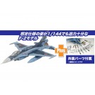 Platz 1/144 Air Self-Defense Force Fighter F-2A Kai Weapon Equipment, PLZ89868, by PLATZ