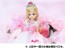 TAKARA TOMY LICCA-CHAN LW-12 PRINCESS PINK RIBBON  , TAK88178, by TAKARA TOMY