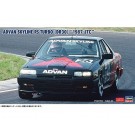 Hasegawa 1/24 ADVAN SKYLINE RS TURBO (DR30) 1987 JTC, HAS08339, by HASEGAWA