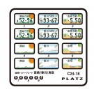 Platz 1/24 Design License Plates for Mopeds (Miyazaki, Kagawa, Tottori), PLZ89127, by PLATZ