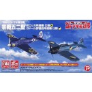 Platz Plex 1/144 THE MAGNIFICENT KOTOBUKI: A6M5 TYPE 0 MODEL 52 POROKKA VER./GADOR VER.  , PLZ58079, by PLATZ