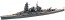 Hasegawa  1/700 Japanese high-speed battleship Hiei, HAS110, by HASEGAWA