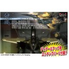 Platz 1/144 YUKIKAZE: FFR-31 MR/D SUPER SYLPH YUKIKAZE (WITH PHOTO-ETCHED PARTS)  , PLZ59670, by PLATZ
