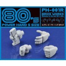 BRICK WORKS 80's Power Hand S Size  , BRC61046, by BRICK WORKS