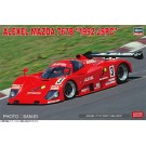 Hasegawa 1/24 Hasegawa Limited Series ALEXEL MATSUDA 767B "1992 JSPC", HAS05390, by HASEGAWA