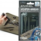 GodHand Airsoft Gun Maintenance Tool Set, GH73425, by GOD HAND