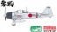 Fine Molds 1/72 IJN A6M3 Zero Fighter Type 32, FIN15047, by Fine Molds