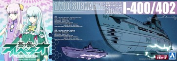 Aoshima 1/700 Blue Steel Arpeggio - Ars Nova - 7 a 400 & a 402 , AOS10297, by AOSHIMA