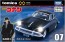 TAKARA TOMY Tomica Premium Unlimited 07 Detective Conan Porsche (Gin), TAK97673, by TAKARA TOMY